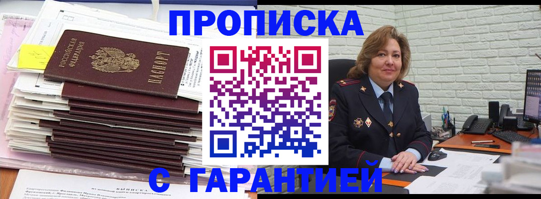 форма 3 в Химках