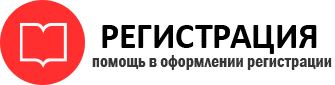 прописка в Химках id184226